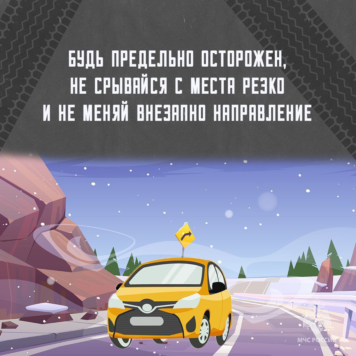 Советы автомобилистам. Снегопад задержался в крае Советы автомобилистам. Снегопад задержался в крае