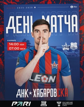 - -  ,    14:00 () | 7:00 () MATCH DAY  13:00     .        11:30