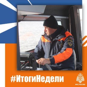 Кратко о том, чем запомнилась прошедшая неделя: