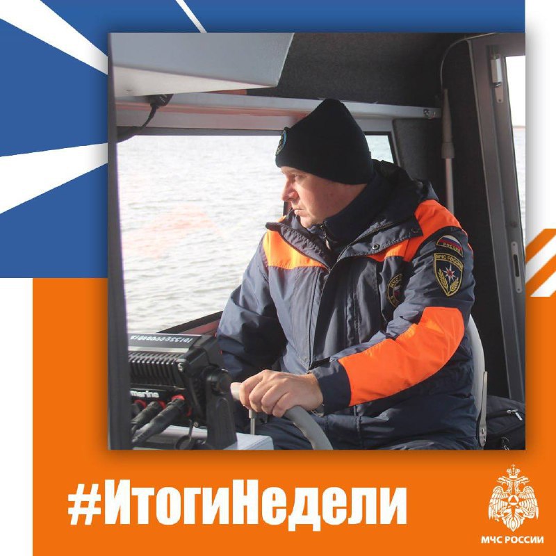 Кратко о том, чем запомнилась прошедшая неделя: