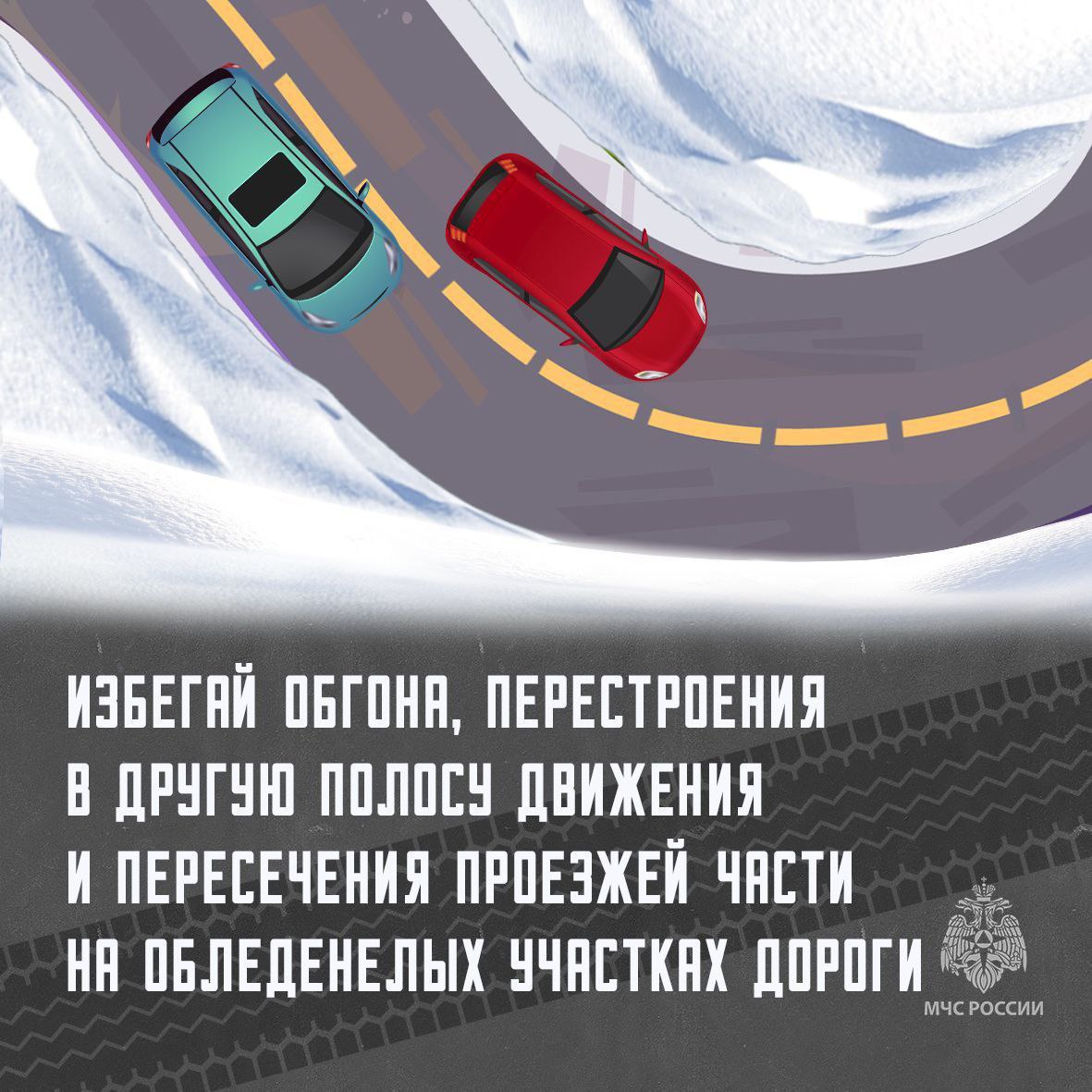 Советы автомобилистам. Снегопад задержался в крае Советы автомобилистам. Снегопад задержался в крае
