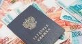 Как восстановить стаж и получить пенсию, если вы работали без трудовой книжки