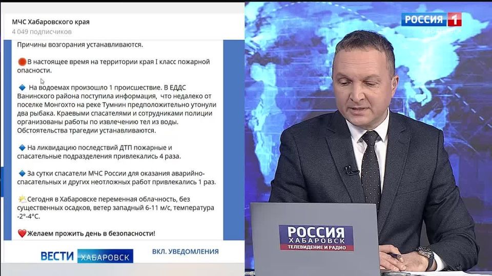 Два рыбака утонули в Ванинском районе