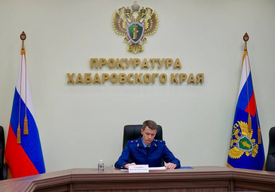 В рамках Всероссийского дня приема предпринимателей прокурор Хабаровского края Виталий Степанов провел прием представителей бизнес-сообщества