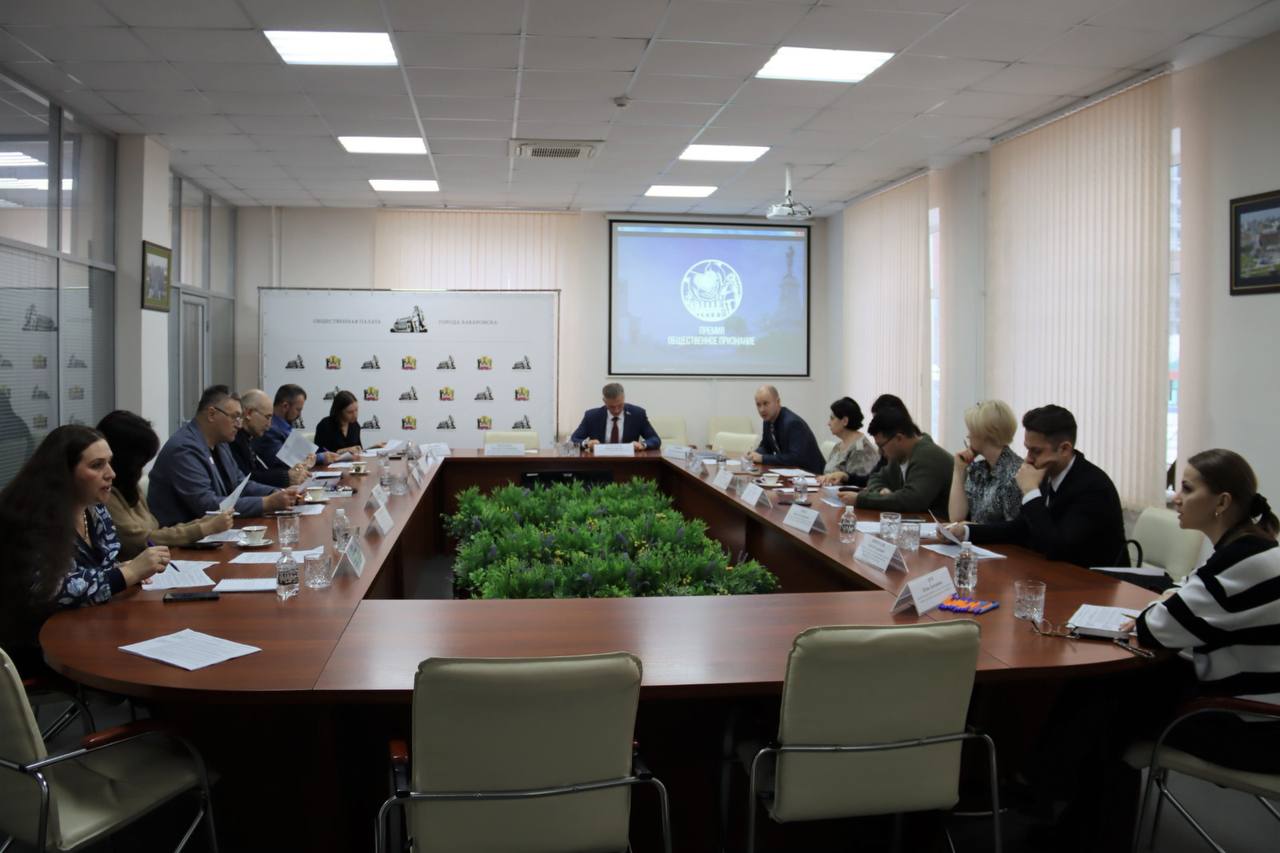 Состоялось заседание Экспертного совета премии «Общественное признание» Состоялось заседание Экспертного совета премии «Общественное признание»