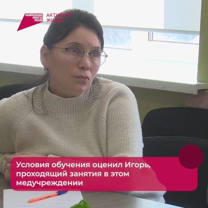 Более 2 тыс. жителей Хабаровского края научились жить с сахарным диабетом