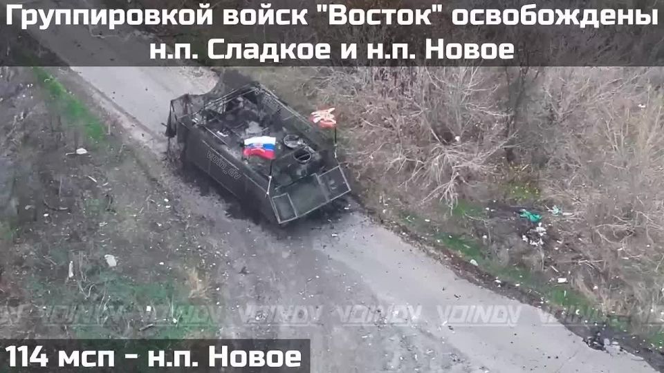 Воинами группировки войск «Восток» освобождены два населенных пункта