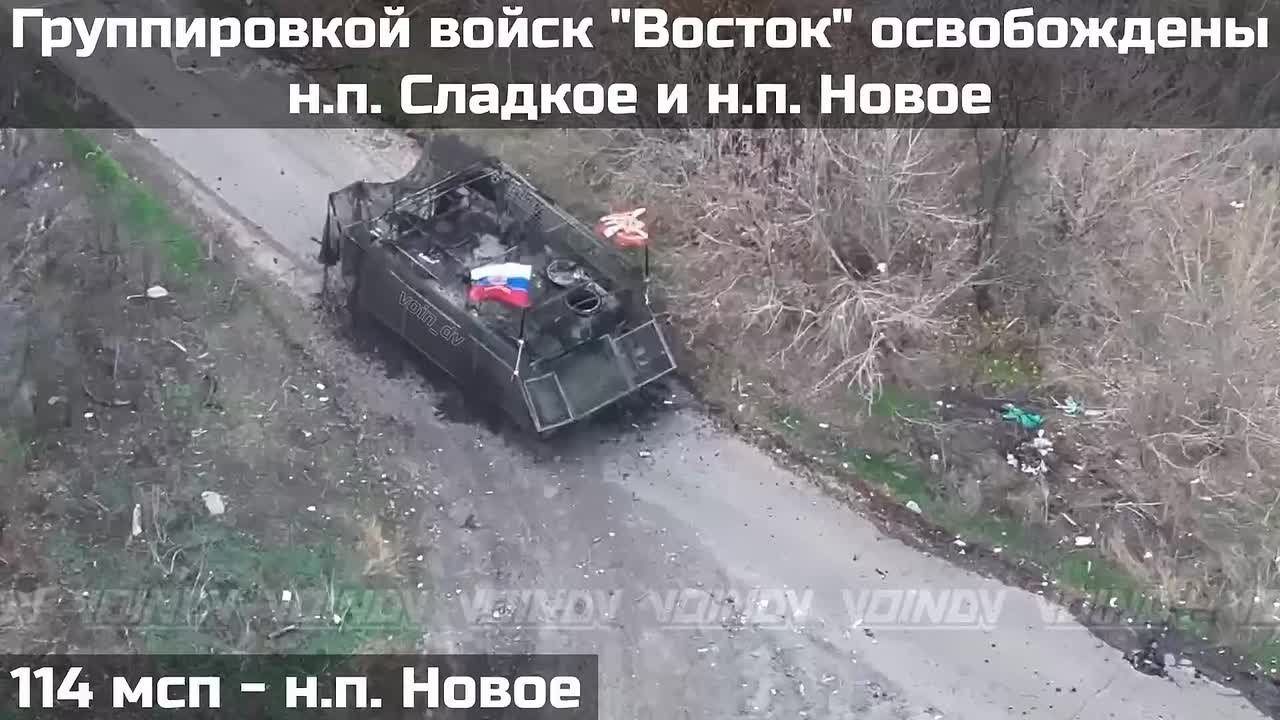 Воинами группировки войск «Восток» освобождены два населенных пункта