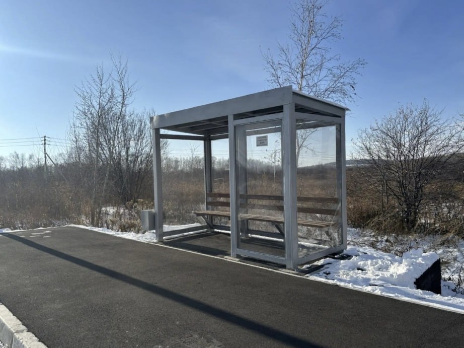 В Хабаровском районе завершен ремонт дороги в рамках нацпроекта В Хабаровском районе завершен ремонт дороги в рамках нацпроекта