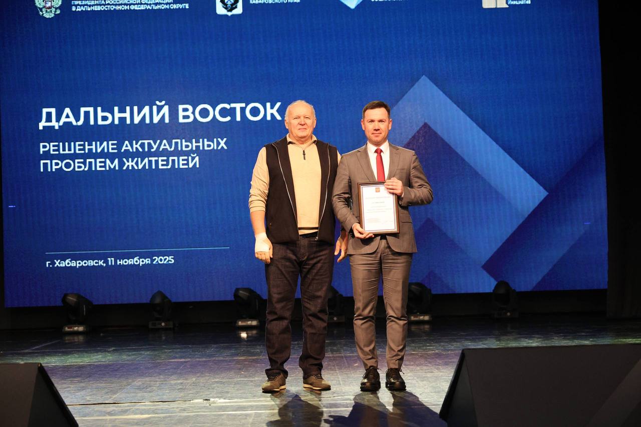 Министр спорта Хабаровского края Дмитрий Чикунов принял участие в работе регионального семинара «Дальний Восток: решение актуальных проблем жителей»