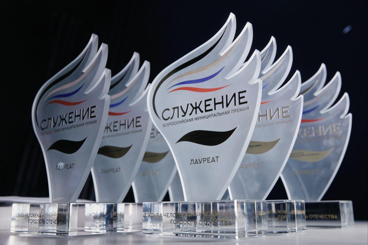 Сергей Кравчук: Открыт прием заявок на III Всероссийскую муниципальную премию «Служение», учрежденную Президентом России Владимиром Владимировичем Путиным