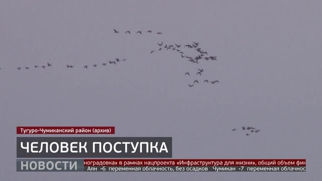 Мы продолжаем знакомить вас с победителями проекта «Человек поступка»