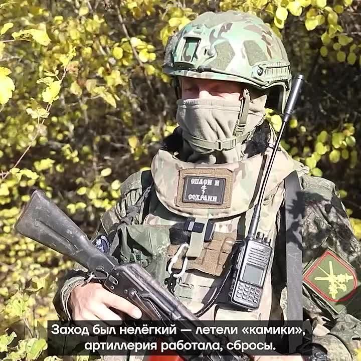 Бойцы группировки войск «Восток» рассказали подробности освобождения населённого пункта Першотравневое в Днепропетровской области