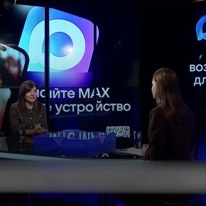 Чат-бот МФЦ сделает получение государственных услуг удобнее