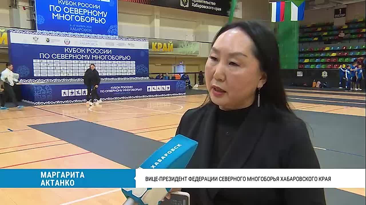 В Хабаровске впервые стартовал Кубок России по северному многоборью