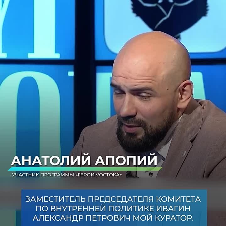 Программа «Герои Vостока» дает возможность ветеранам СВО найти свой путь в мирной жизни