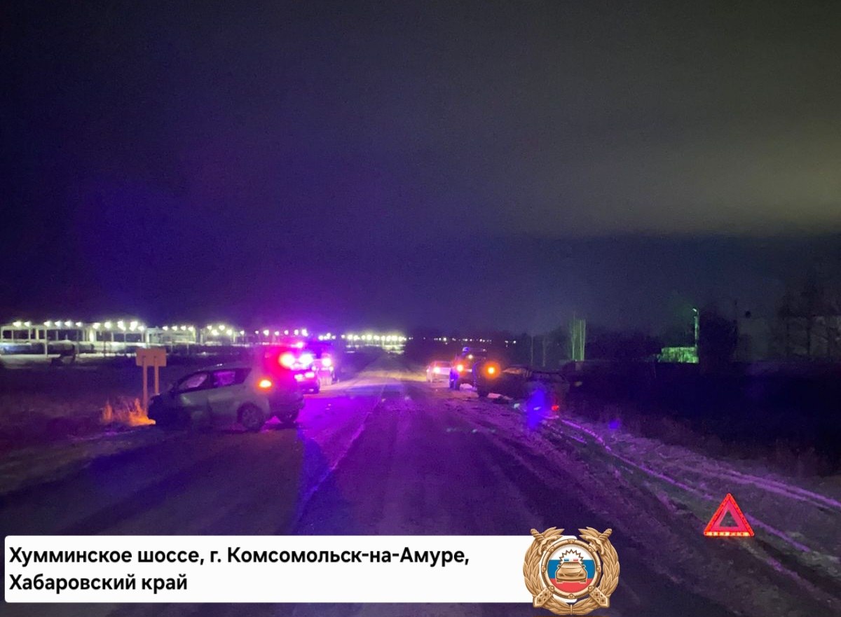 Сводка происшествий за 13 ноября 2025 года Сводка происшествий за 13 ноября 2025 года