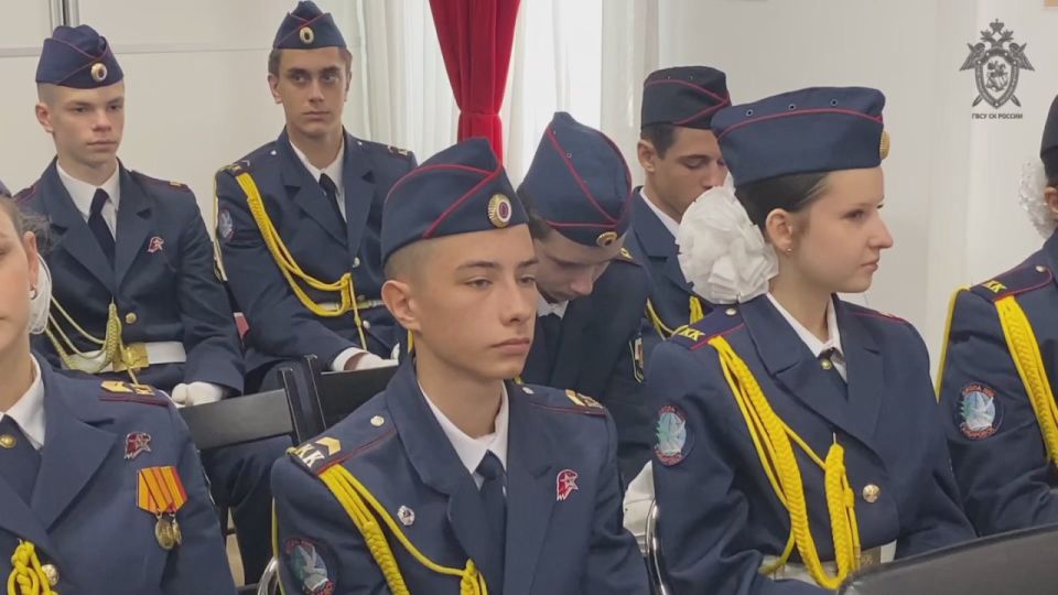 Офицеры Следственного комитета Российской Федерации приняли участие в церемонии принятия клятвы кадетами и приема в ряды межрегиональной общественной организации «Молодежный союз «Юный следователь»