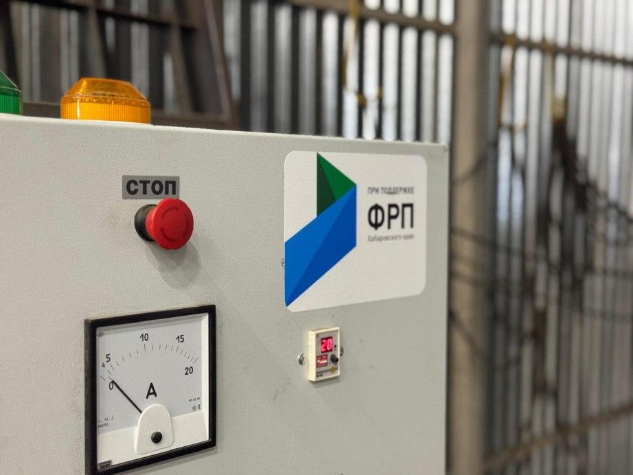 Фонд развития промышленности Хабаровского края будет докапитализирован на 300 млн рублей