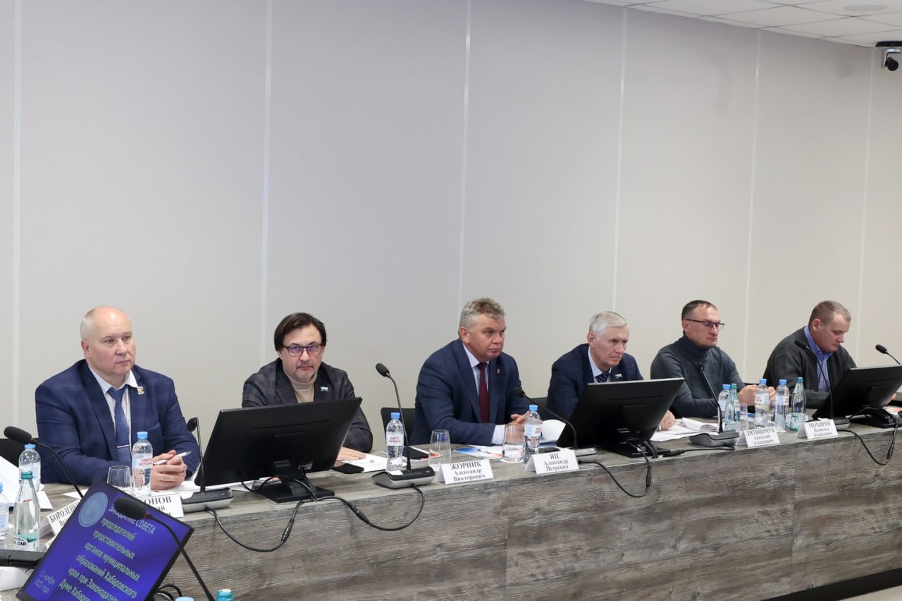 Развитие горнодобывающей промышленности обсудили депутаты Хабаровского края Развитие горнодобывающей промышленности обсудили депутаты Хабаровского края