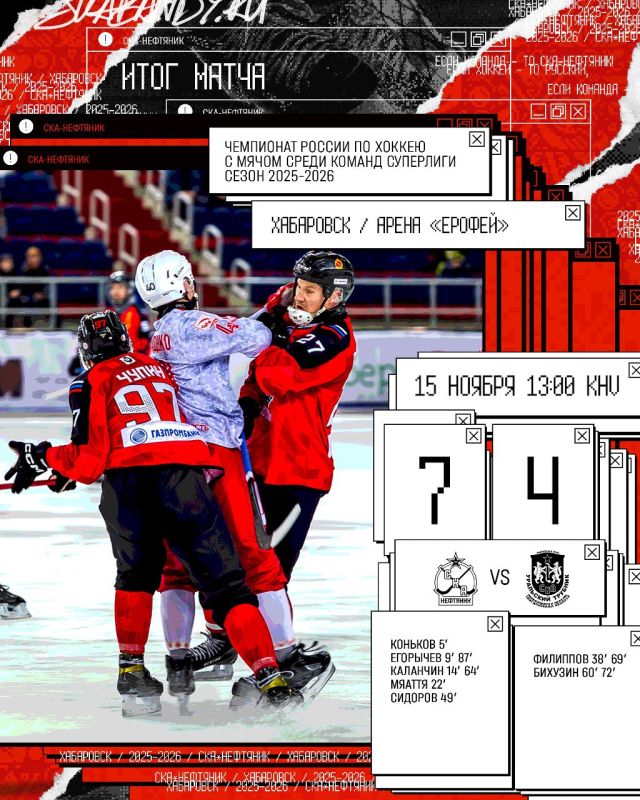 Жаркая была битва, победа наша!