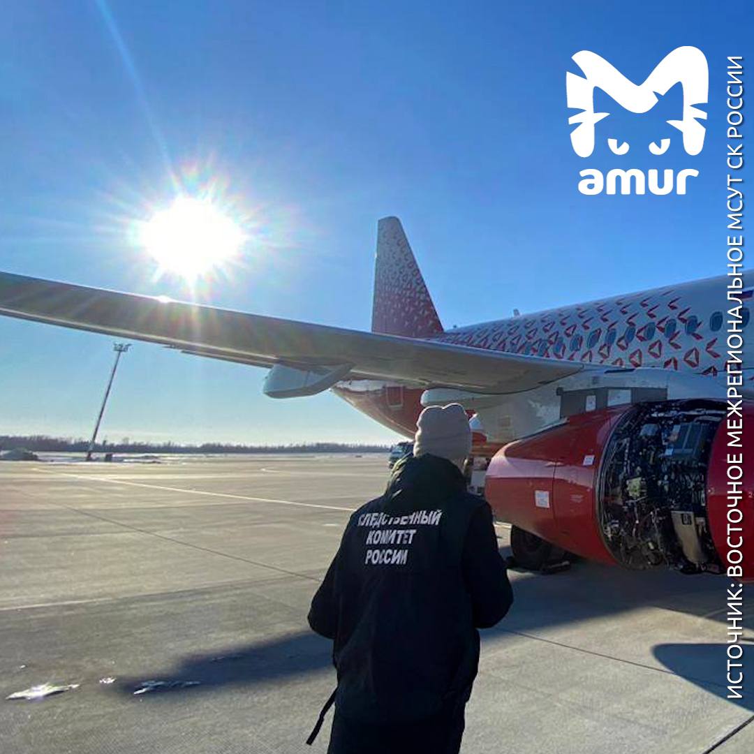 Самолёт аварийно приземлился в Хабаровске из-за оторвавшейся в воздухе обшивки Самолёт аварийно приземлился в Хабаровске из-за оторвавшейся в воздухе обшивки