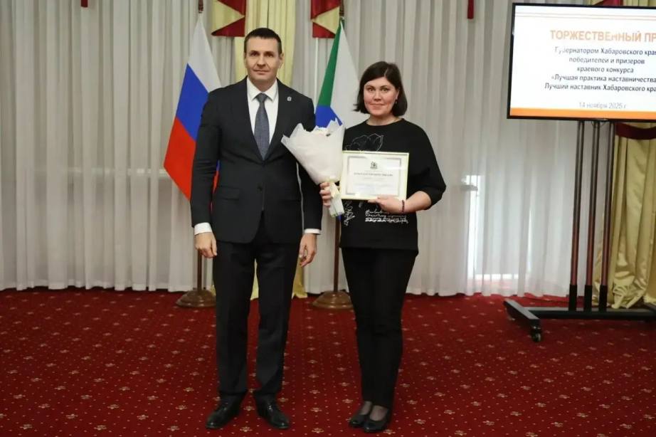 Губернатор Хабаровского края Дмитрий Демешин наградил лучших наставников в сфере труда Губернатор Хабаровского края Дмитрий Демешин наградил лучших наставников в сфере труда