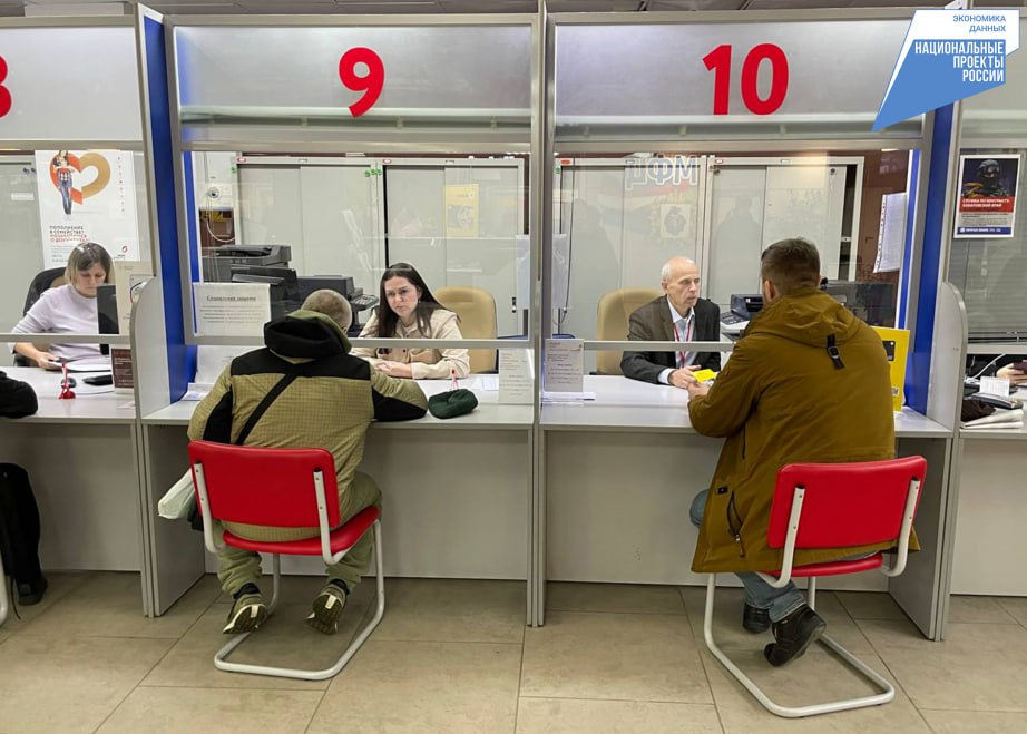 Хабаровчане могут получить карту жителя «Муравьев-Амурский» в МФЦ