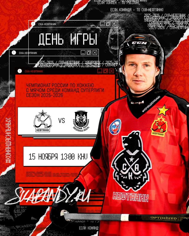 На очереди Первоуральск. 15 ноября