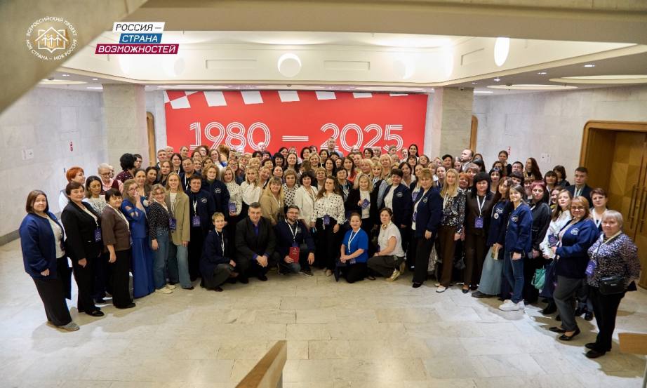 Педагог из Хабаровского края представила свой проект на Всероссийских чтениях «Моя страна – моя Россия» Педагог из Хабаровского края представила свой проект на Всероссийских чтениях «Моя страна – моя Россия»