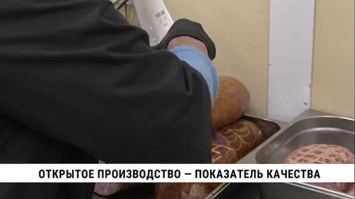 Хабаровский край присоединился к Всероссийской неделе качества, которая проходит с 10 по 16 ноября