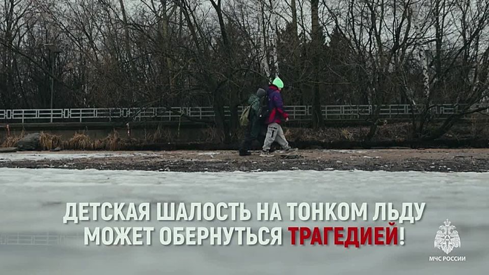 Детские игры и шалости не всегда безопасны!