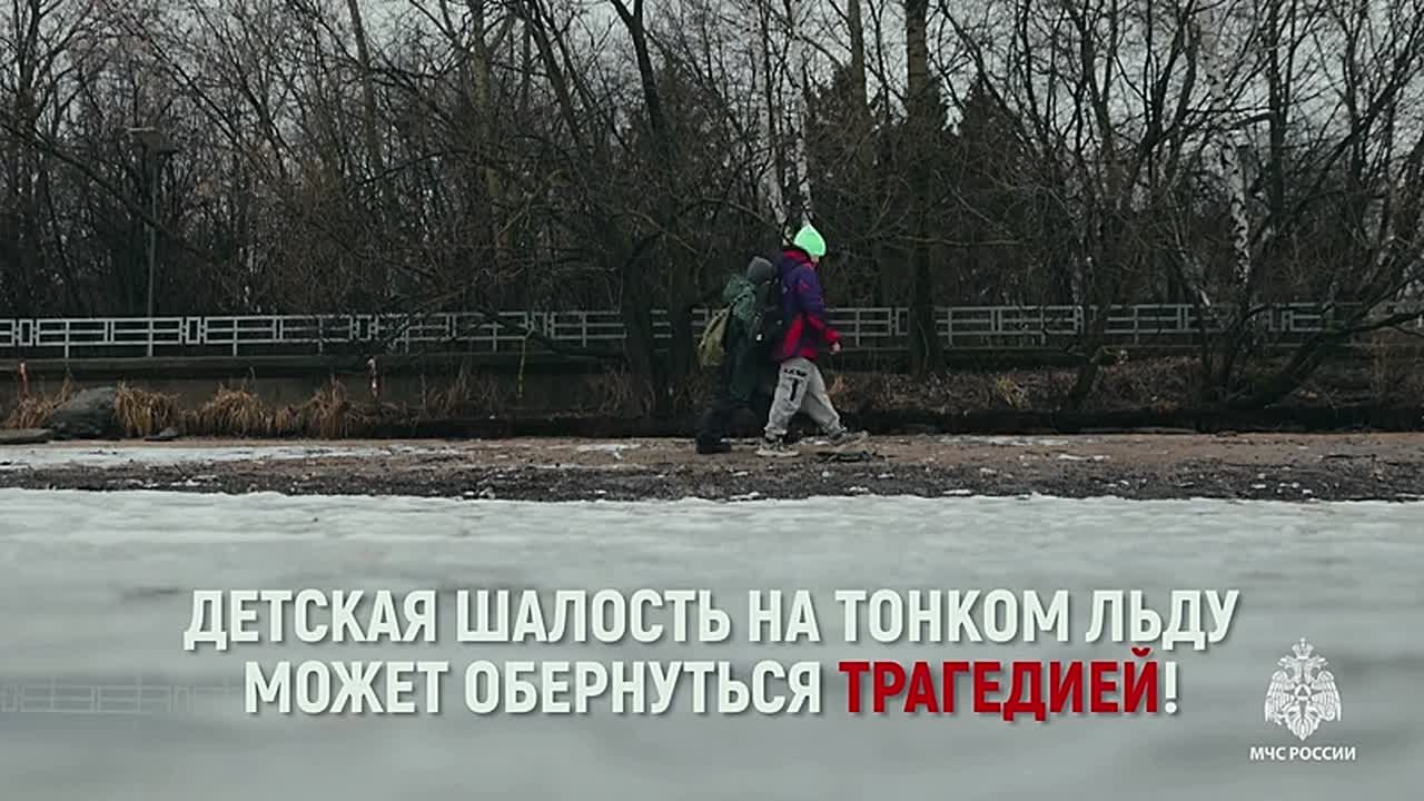 Детские игры и шалости не всегда безопасны!