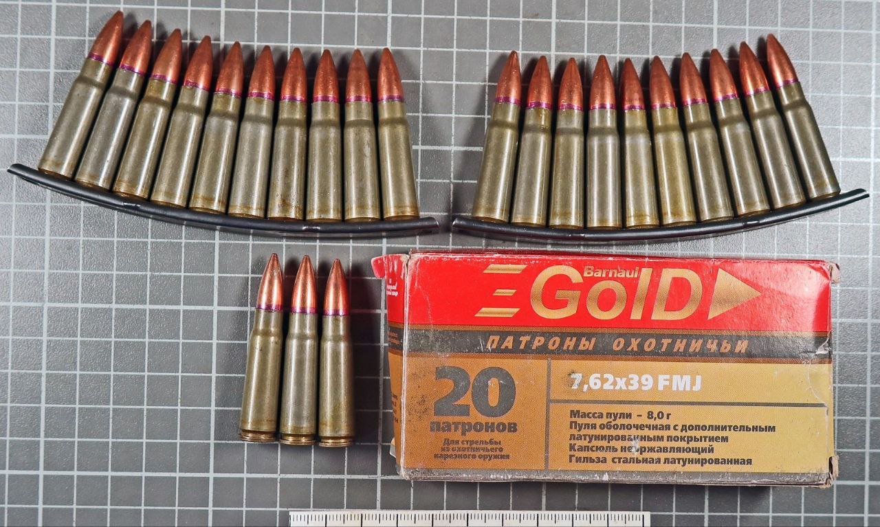 Жителю Амурского района дали условный срок за незаконное хранение оружия Жителю Амурского района дали условный срок за незаконное хранение оружия