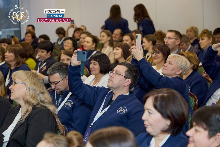 Педагог из Хабаровского края представила свой проект на Всероссийских чтениях «Моя страна – моя Россия» Педагог из Хабаровского края представила свой проект на Всероссийских чтениях «Моя страна – моя Россия»