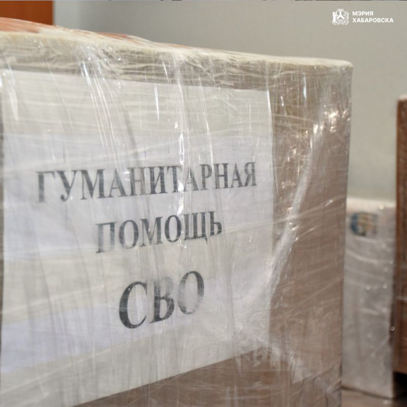 Новая партия гуманитарной помощи собрана и отправлена бойцам находящимся в зоне СВО