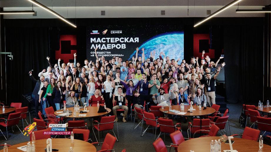 Более 1400 студентов вузов края подали заявки на участие в олимпиаде «Я – профессионал» Более 1400 студентов вузов края подали заявки на участие в олимпиаде «Я – профессионал»