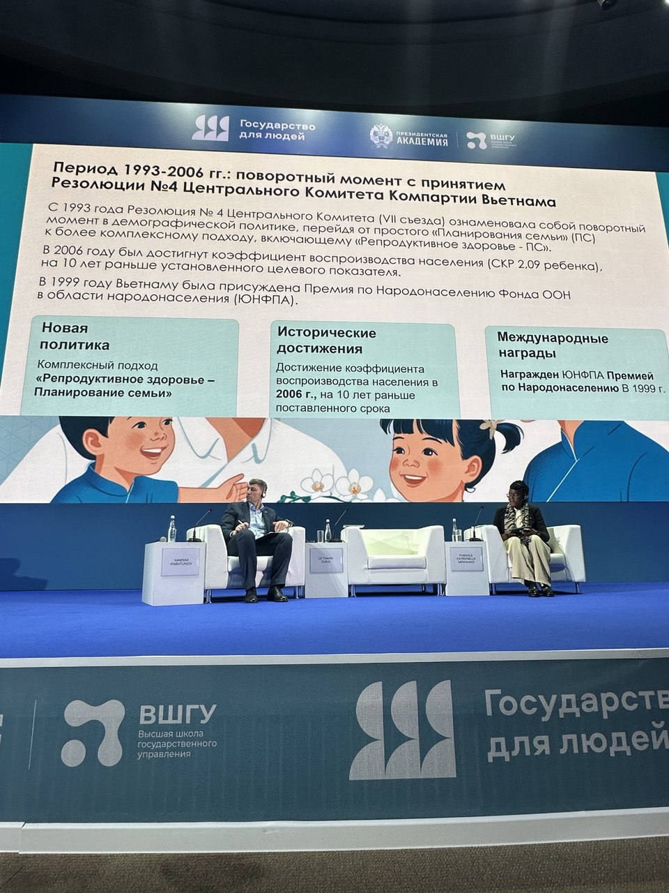 Меньше бюрократии и походов по инстанциям — больше удобных цифровых сервисов, которые упрощают жизнь людям и помогают развиваться экономике! Меньше бюрократии и походов по инстанциям — больше удобных цифровых сервисов, которые упрощают жизнь людям и помогают развиваться экономике!