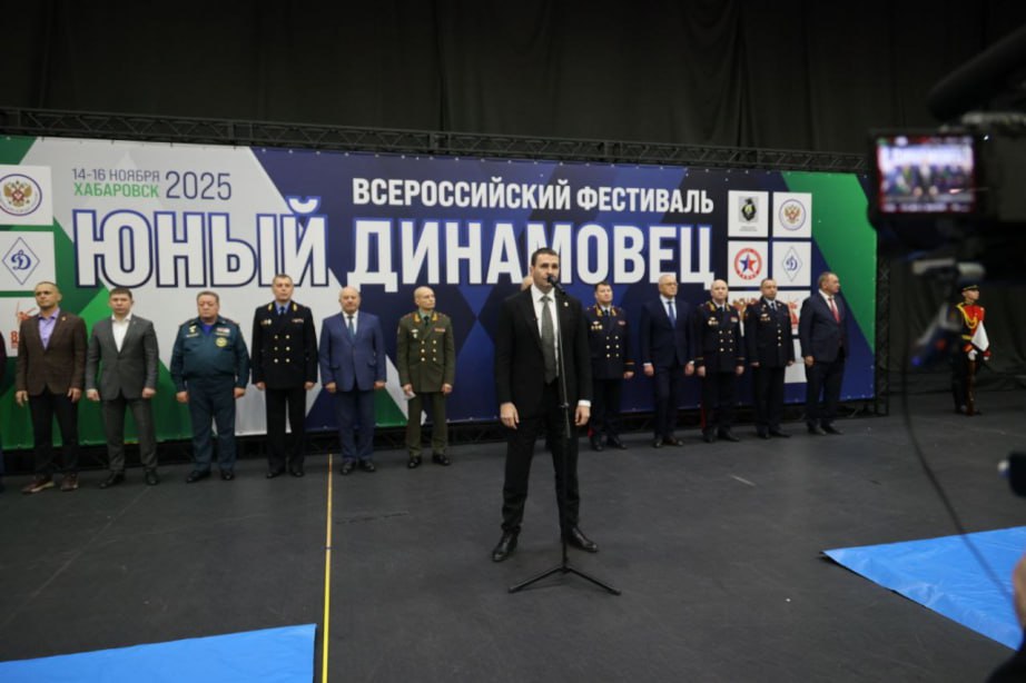 Дмитрий Демешин открыл фестиваль спортивных единоборств «Юный Динамовец»