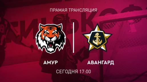 Дальневосточное Дерби: эпизод второй