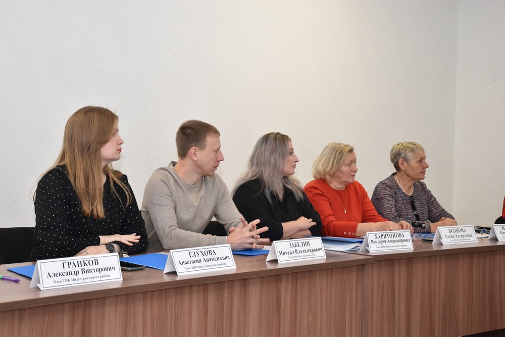 Территориальная избирательная комиссия Индустриального района г. Хабаровска состава 2025-2030 г.г. провела первое организационное заседание Территориальная избирательная комиссия Индустриального района г. Хабаровска состава 2025-2030 г.г. провела первое организационное заседание