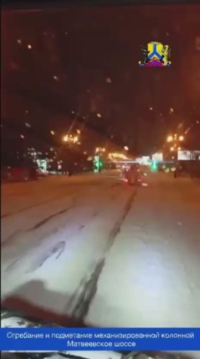 Большой объем работ дорожники провели минувшей ночью