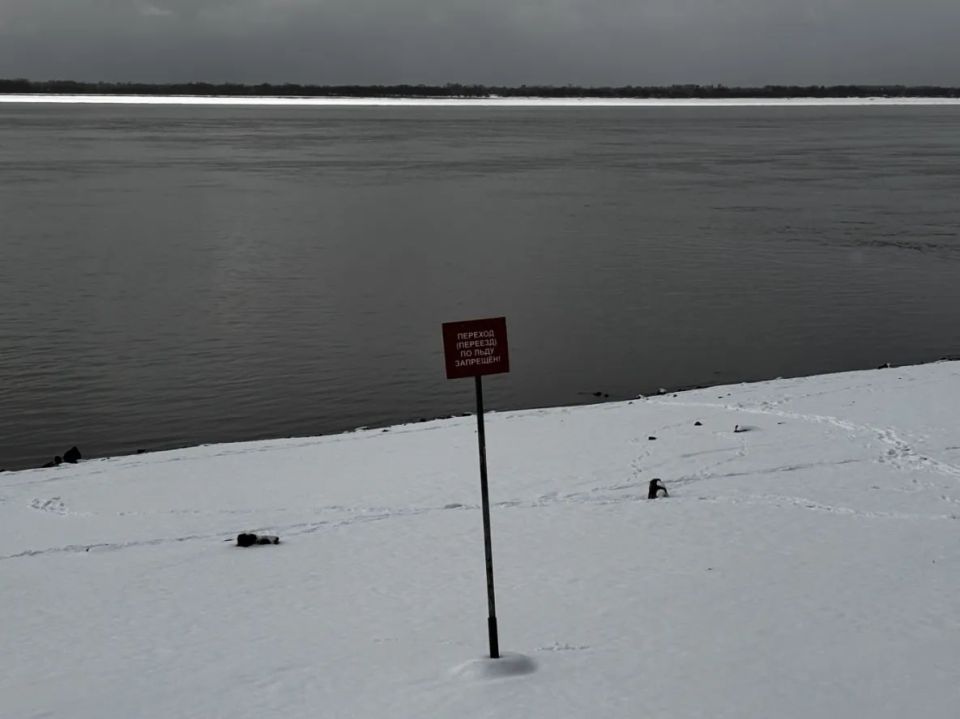 Хабаровское МЧС напомнило об опасности неокрепшего льда