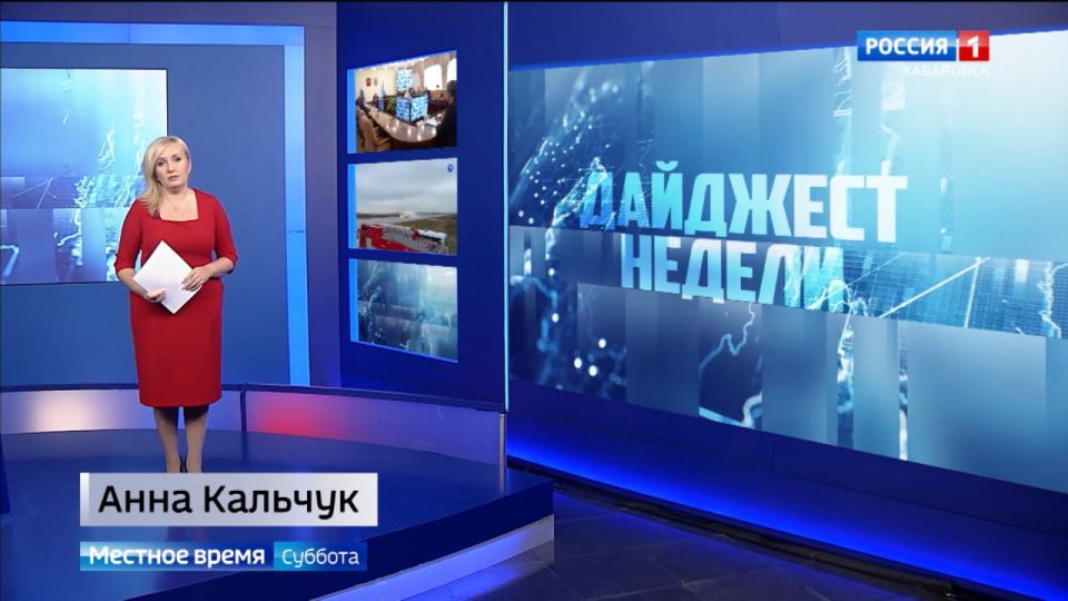 Развитие трансплантологии, очередные испытания Суперджета, в крае отметили День полиции