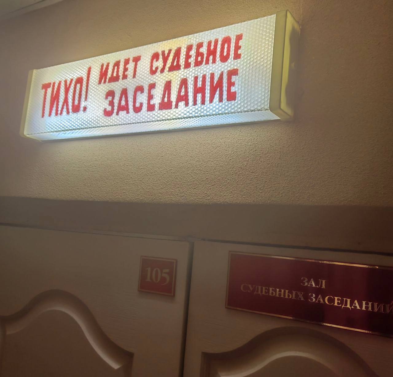 В Хабаровске перед судом предстанут трое участников организованной преступной группы за разбойные нападения на местных жителей