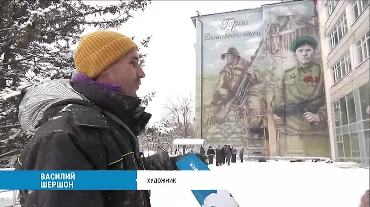 Ветераны пограничной службы и Центрального района Хабаровска символично приняли участие в создании мурала в честь героев-дальневосточников
