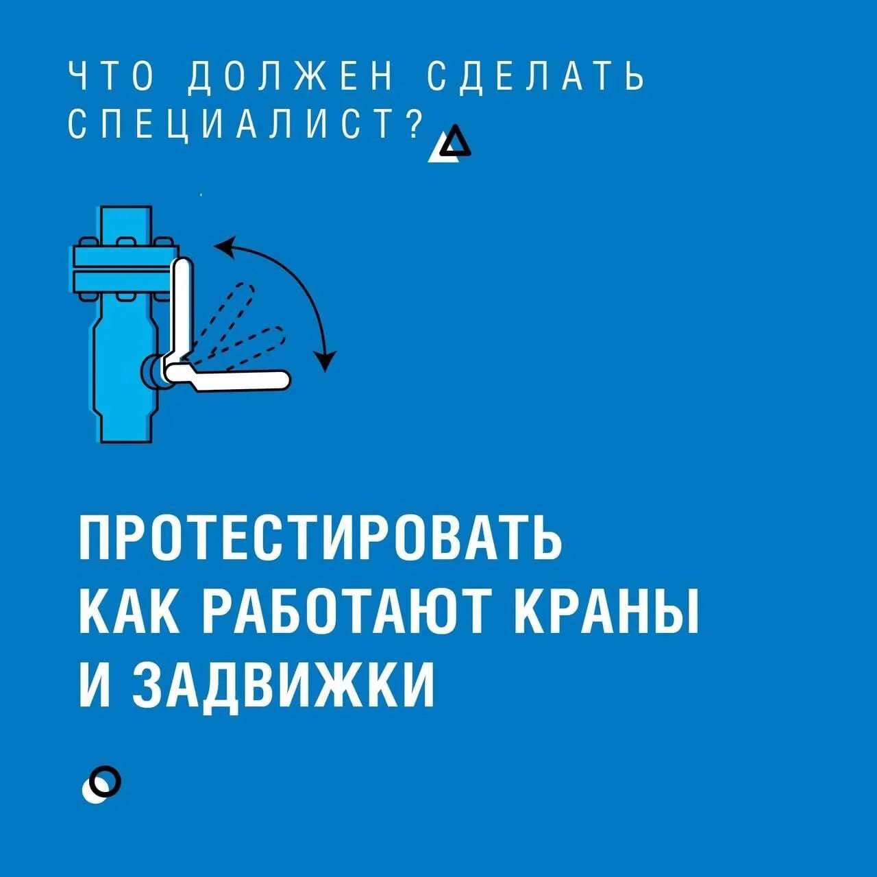 Безопасность превыше всего! Безопасность превыше всего!
