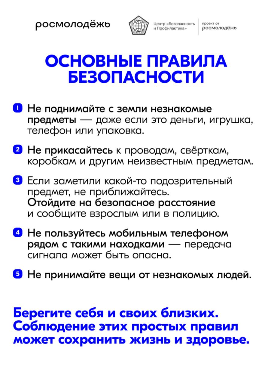 Трагедия в Красногорске. Десятилетний мальчик шёл на тренировку, поднял с земли «подарок» и произошёл взрыв