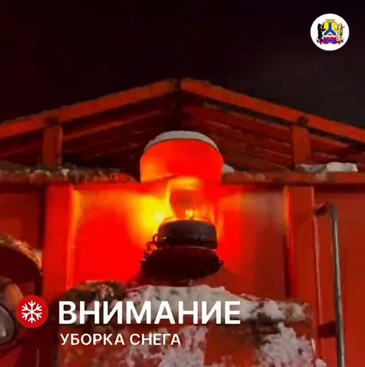 12 Сегодня с 22:00 начнётся очистка дорог по улице Волочаевской