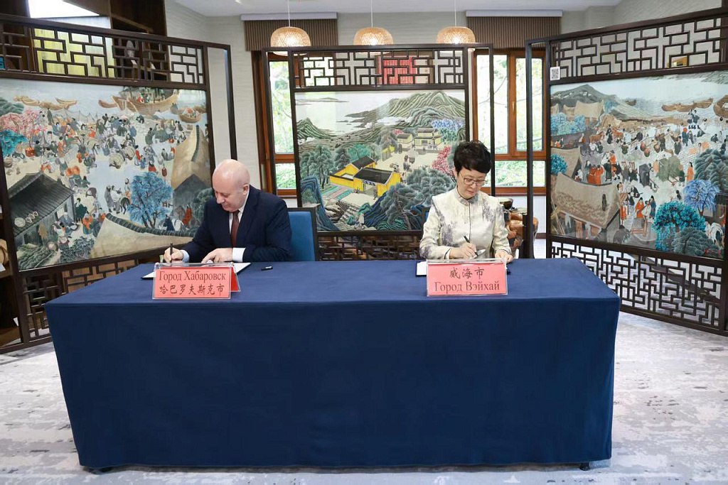 Хабаровск стал побратимом китайского города Вэйхай